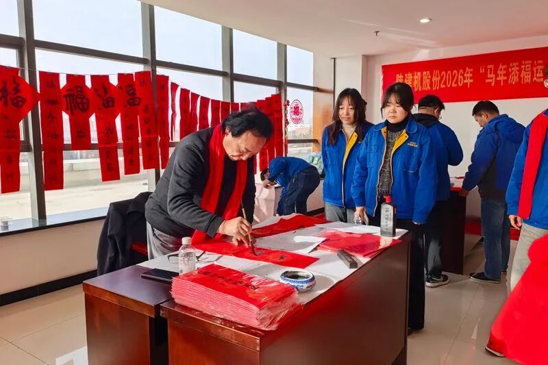 微信图片_2026-02-14_160454_425.jpg