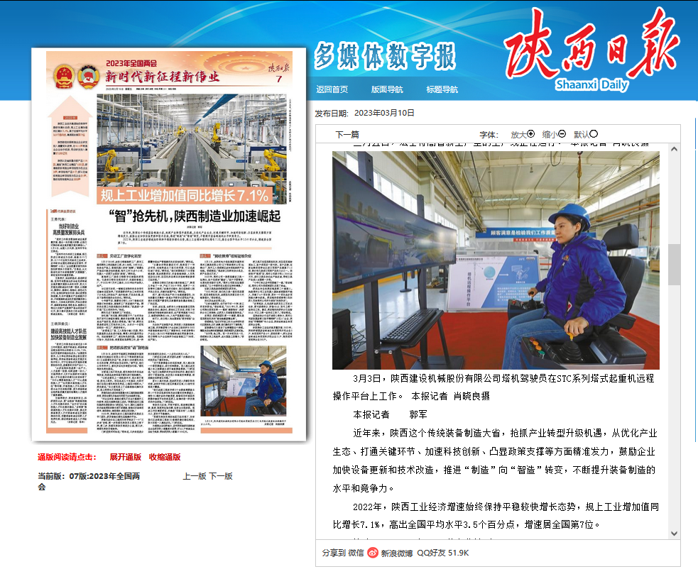031772509859110313.png 图片.png